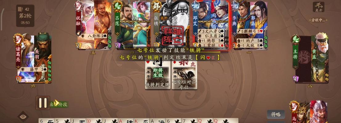 三国杀十周年禁将的作用是什么？