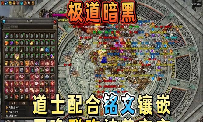 热血传奇僵尸群怎么打？有效对抗僵尸群的策略是什么？