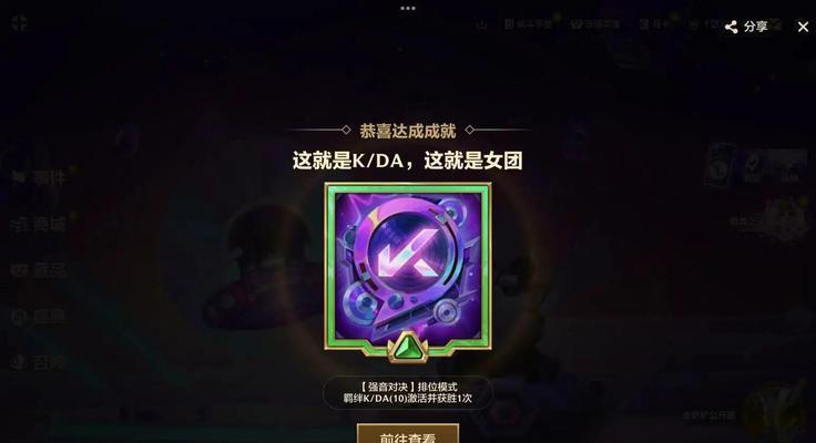绝地求生七国争霸玩法是什么？如何参与七国争霸？