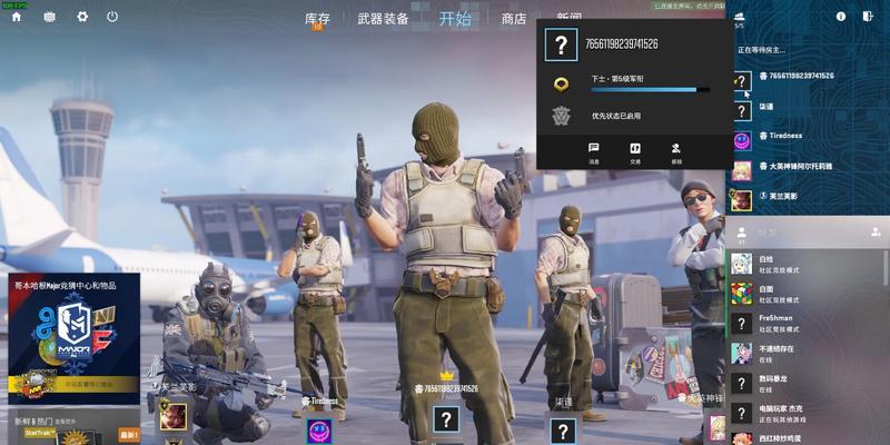 反恐精英中如何玩转最帅阵营？