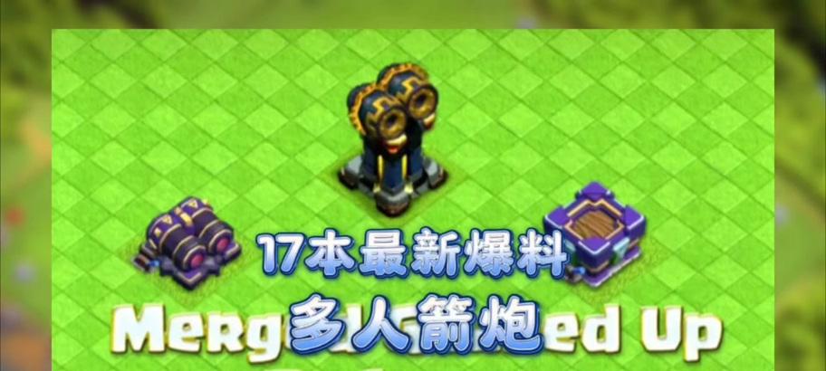 部落冲突更换蛮王的方法是什么？有什么注意事项？