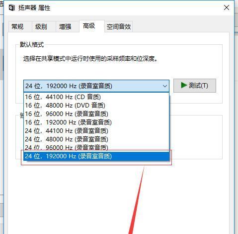绝地求生收费调声音如何调整？有什么技巧？