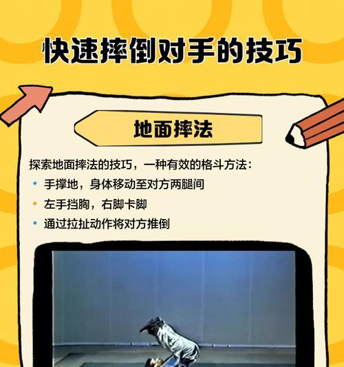 绝地求生中如何确保倒地对手无法复活？