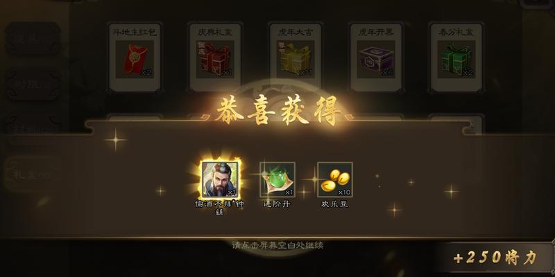 三国杀抽奖环节推荐使用哪些音乐？