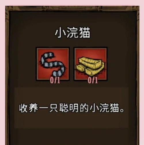 征途手游如何领取孩子宠物？领养过程中遇到的问题怎么解决？