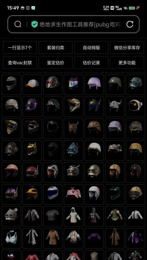 绝地求生中万元面巾的使用技巧有哪些？