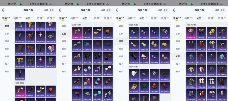 绝地求生变身器使用方法是什么？变身器有哪些功能？