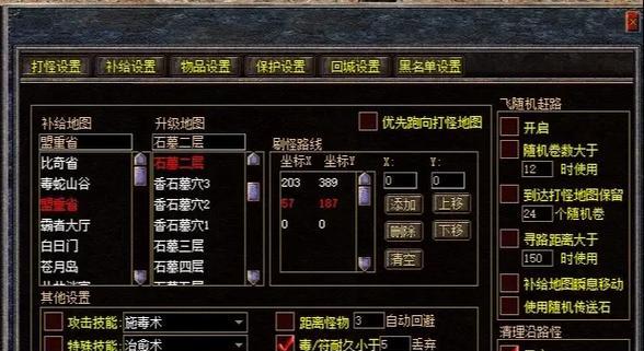 热血传奇游戏怀旧书的获取途径有哪些？