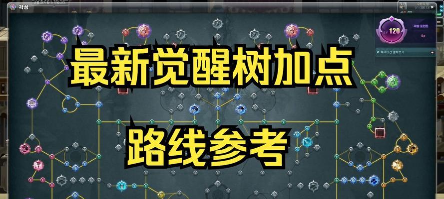 彩虹岛游戏中的防御技巧有哪些？