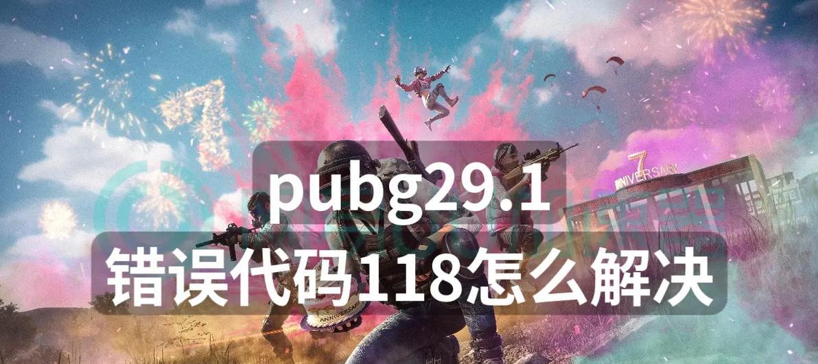 绝地求生复制代码的步骤是什么？代码复制后如何应用？