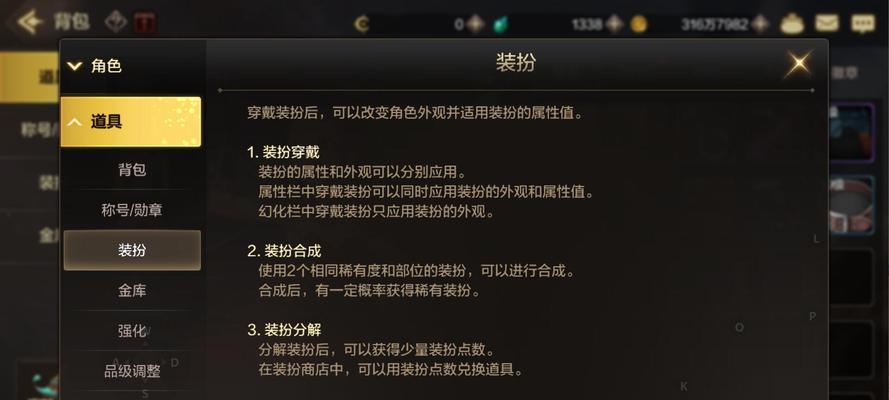 地下城与勇士中的字谜如何解开？解谜技巧有哪些？