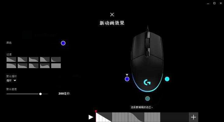 绝地求生鼠标护腕使用技巧？如何提升游戏体验？
