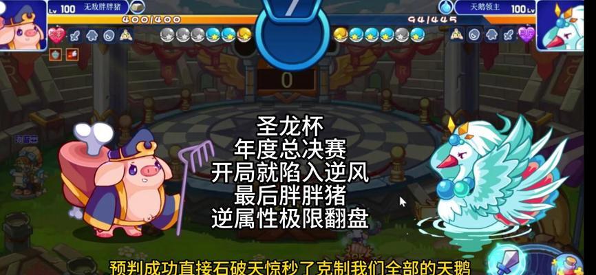 绝地求生胖猪猪角色如何操作？他的技能和玩法是什么？