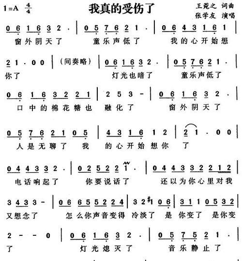 麦田里唱的三国杀歌曲是什么？这首歌叫什么名字？