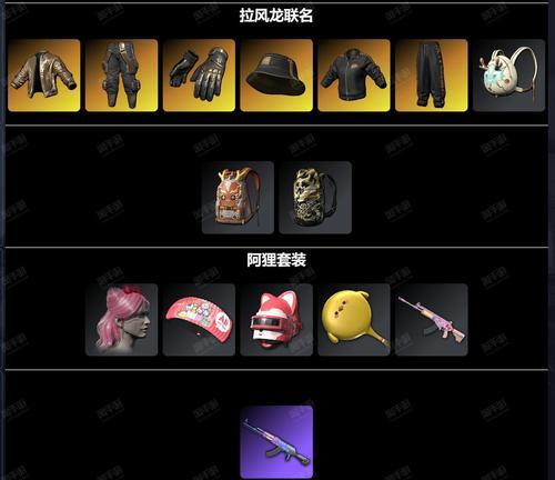绝地求生修套件的使用技巧是什么？如何有效利用修套件？