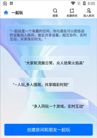 无界趣连中部落冲突的玩法是什么？