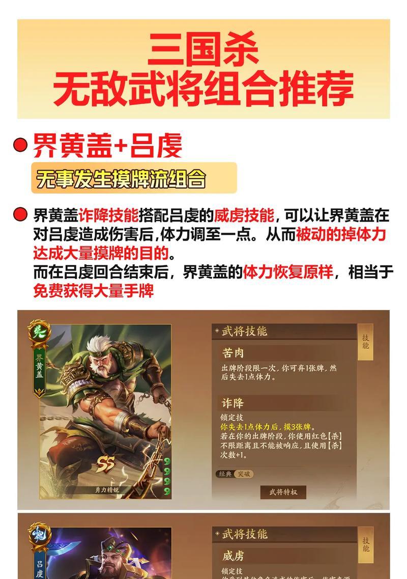 三国杀中“有点冷”是什么意思？如何应对这种情况？