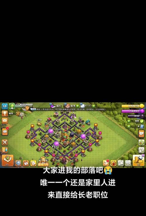 部落冲突好友单挑的规则和技巧是什么？
