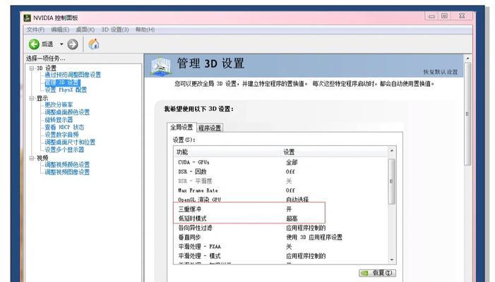 老显卡运行绝地求生的设置方法是什么？