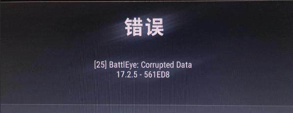 绝地求生录制功能无法关闭怎么办？
