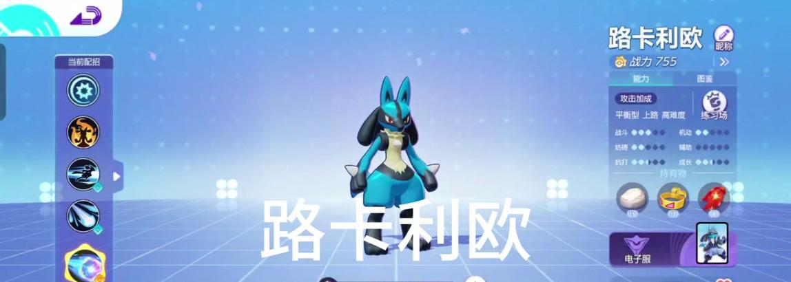 在口袋妖怪中刷伏特利欧的技巧是什么？
