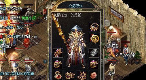 热血传奇黄金之刃怎么获得？获取途径有哪些？