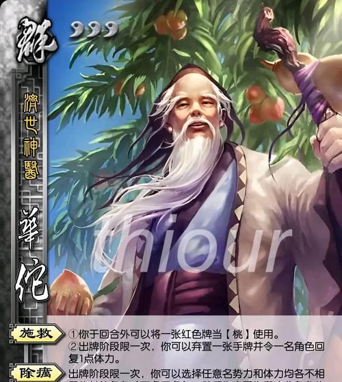 三国杀重制是什么意思？重制功能如何使用？