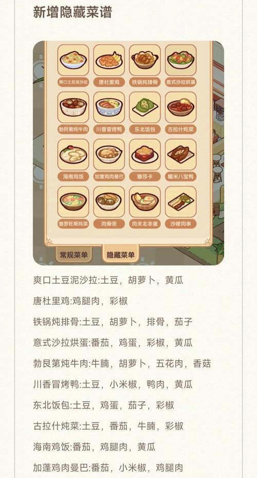 绝地求生隐藏菜单操作步骤？如何隐藏游戏界面的菜单？