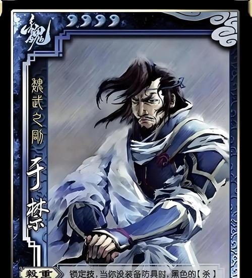 三国杀国战中禁技能为何仍可使用？
