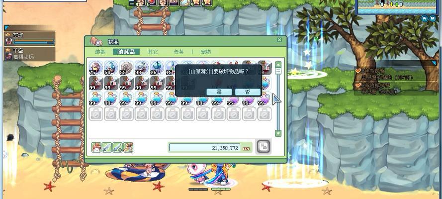 彩虹岛中蛤蟆岛的前往方法是什么？有哪些路线可以选择？