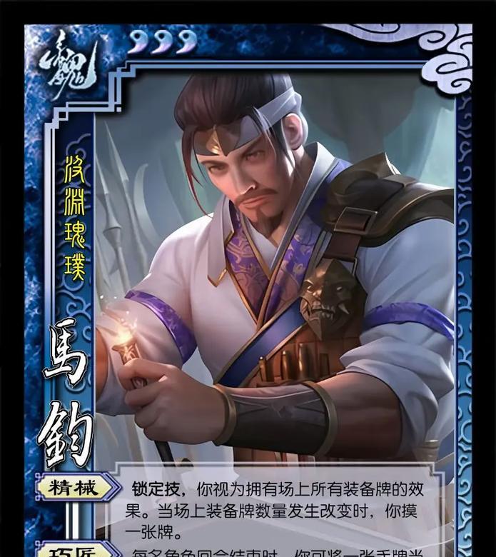 三国杀马都叫什么？每种马的特殊技能是什么？