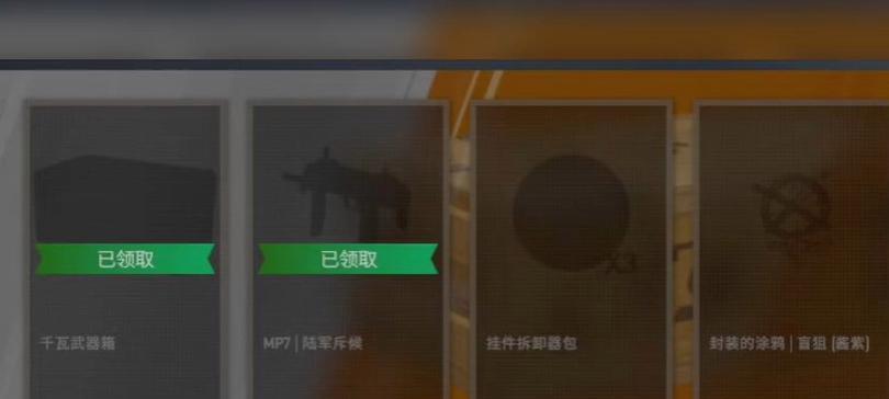 反恐精英中箱子掉落的条件是什么？