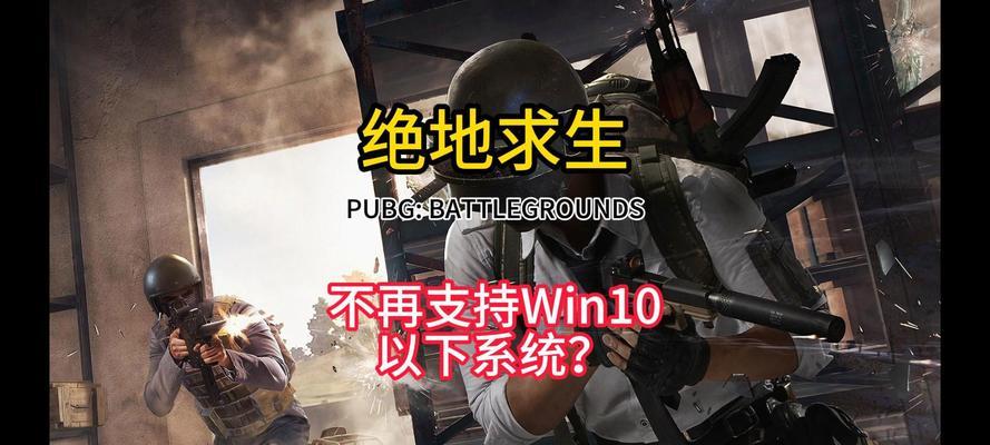 绝地求生僵尸模式堆尸解锁方法是什么？