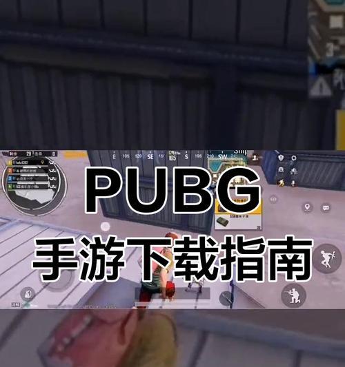 绝地求生插件下载不了怎么办？有哪些解决方法可以尝试？