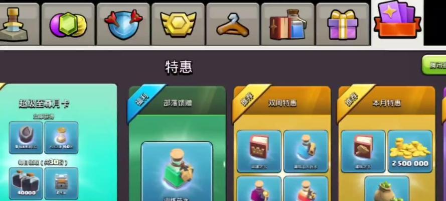 部落冲突325块城墙如何快速获得？