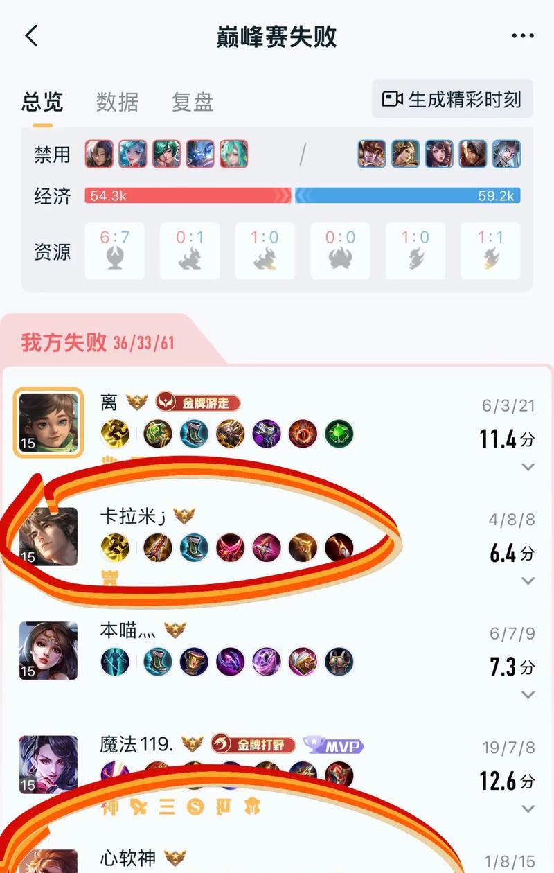人机匹配设置方法是什么？如何调整难度？