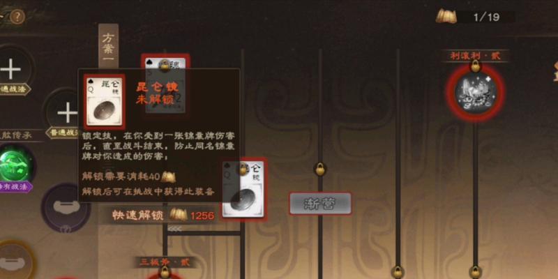 三国杀ol山河图开启时间是什么时候？如何参与？