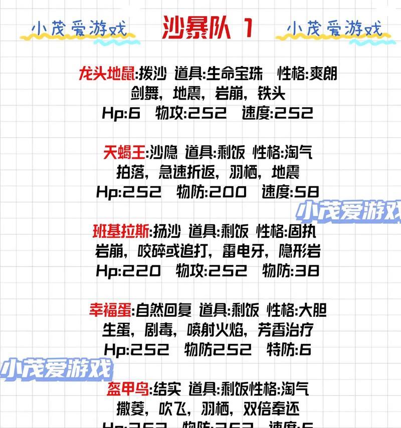 征途2宠物出战宝宝怎么选？选择标准和推荐方法是什么？