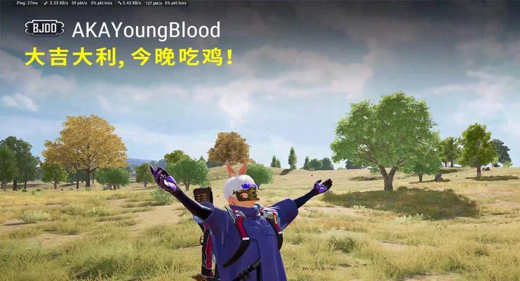 绝地求生邀请好友的方法是什么？