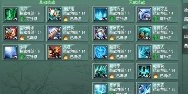 征途2角色加点方法是什么？如何合理分配属性点？