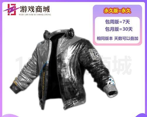绝地求生端游手机测评如何开启？测评内容包括什么？