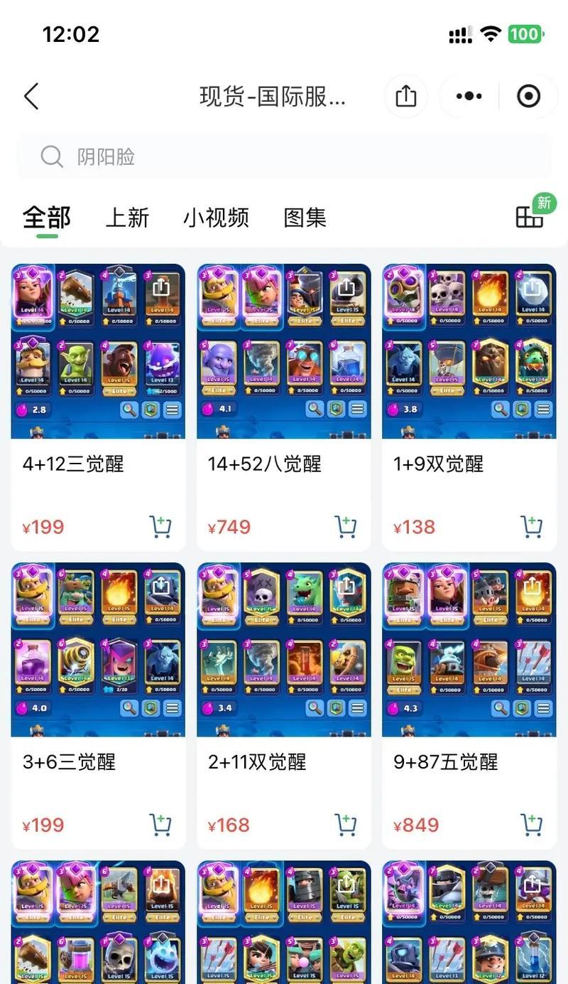 新手皇室战争养卡策略是什么？如何快速提升卡牌等级？