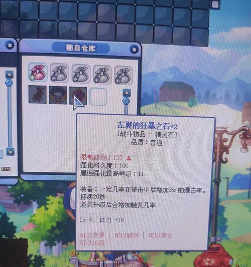 彩虹岛英雄王的打法是什么？有哪些技巧可以击败英雄王？