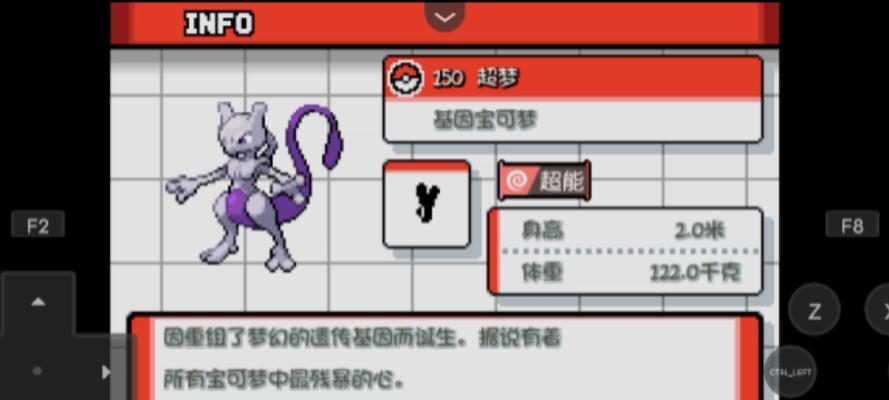 口袋妖怪燃之智随身系统开启步骤是什么？