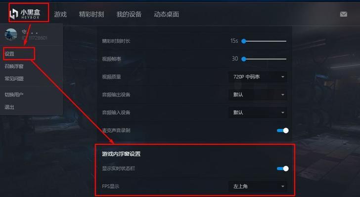 绝地求生撞击值获取方法是什么？