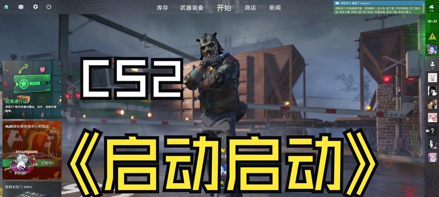 反恐精英3d中换枪操作复杂吗？如何快速切换武器？