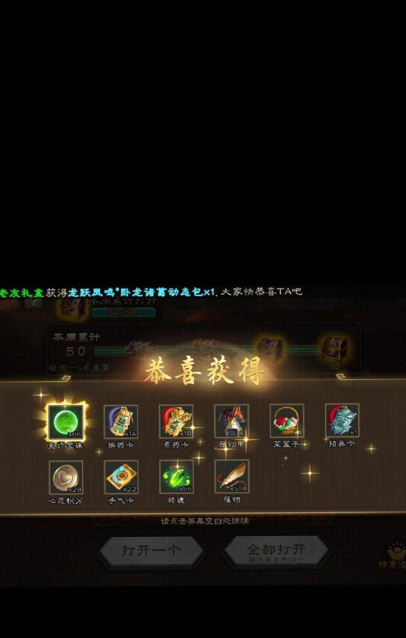 三国杀中宝珠和金币的用途分别是什么？