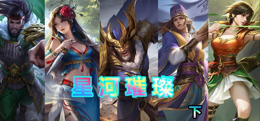 三国杀中充满束缚的台词有哪些？台词背后的故事是什么？