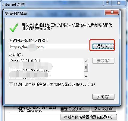 征途中轮子无法安装的解决办法是什么？