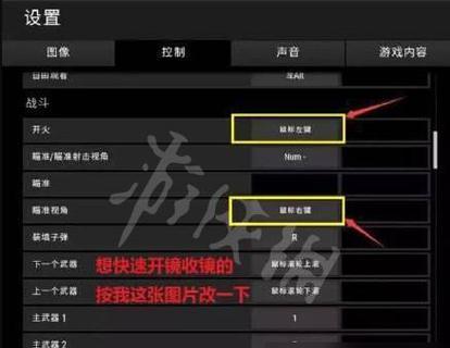 绝地求生游戏画面如何录制？录制功能怎么开启？